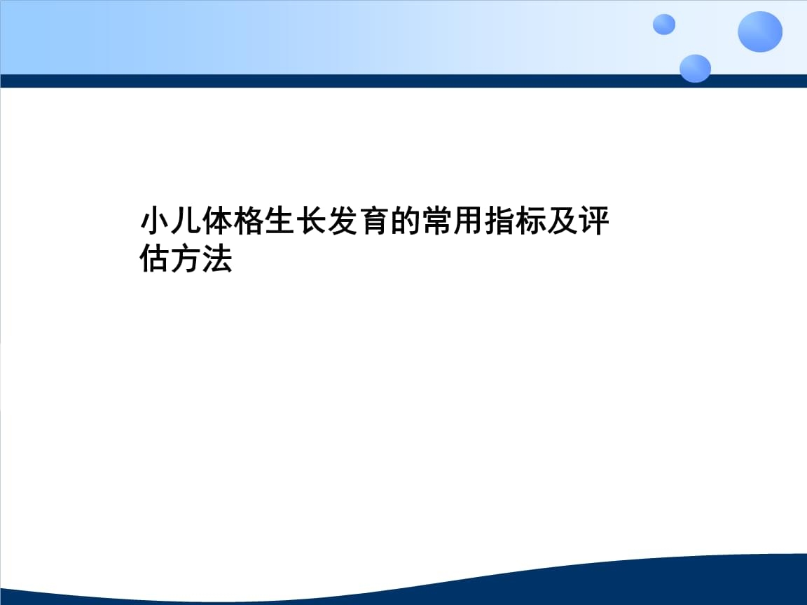 加固效果評估關鍵指標，加固效果評估的關鍵指標 行業(yè)新聞 第1張