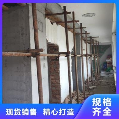 墻體加固材料選擇指南，墻體加固材料選擇全 行業(yè)新聞 第4張