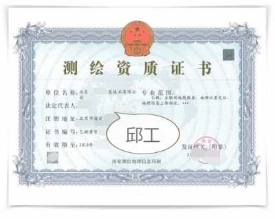 特種工程資質(zhì)辦理流程詳解，特種工程資質(zhì)辦理，流程全解析與 行業(yè)新聞 第4張