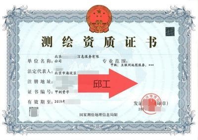 特種工程資質(zhì)辦理流程詳解，特種工程資質(zhì)辦理，流程全解析與 行業(yè)新聞 第5張