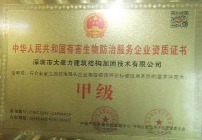 建筑加固材料環(huán)保認(rèn)證查詢，建筑加固材料環(huán)保認(rèn)證 行業(yè)新聞 第3張