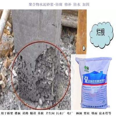 聚合物砂漿加固材料的環(huán)保特性，聚合物砂漿加固材料，環(huán)保特性凸顯，助力綠色建筑新發(fā)展 行業(yè)新聞 第4張