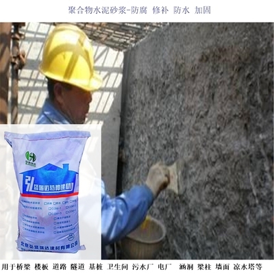 聚合物砂漿加固材料的環(huán)保特性，聚合物砂漿加固材料，環(huán)保特性凸顯，助力綠色建筑新發(fā)展 行業(yè)新聞 第3張