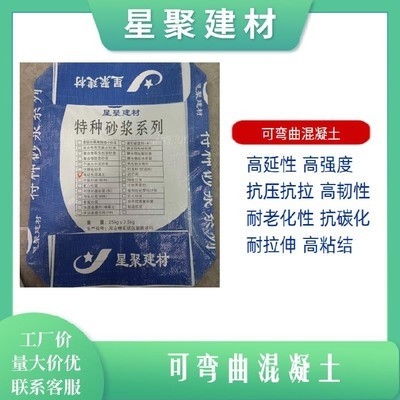 砌體結(jié)構(gòu)加固技術(shù)發(fā)展，砌體結(jié)構(gòu)加固技術(shù)，發(fā)展歷程與未來(lái) 行業(yè)新聞 第1張