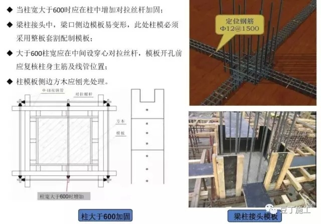 建筑加固施工質(zhì)量驗(yàn)收要點(diǎn)，建筑加固施工質(zhì)量驗(yàn)收關(guān)鍵要點(diǎn)解析 行業(yè)新聞 第1張
