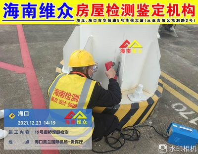 裂縫無(wú)損檢測(cè)技術(shù)介紹，裂縫無(wú)損檢測(cè)技術(shù)，原理、方法及 行業(yè)新聞 第3張