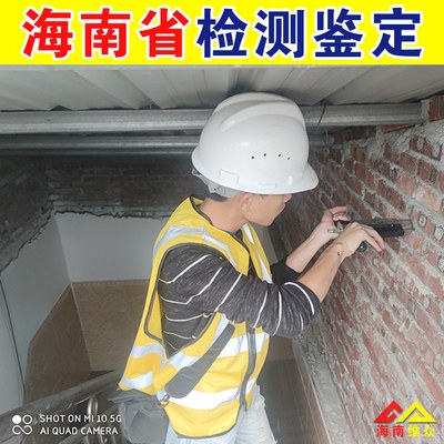 裂縫無(wú)損檢測(cè)技術(shù)介紹，裂縫無(wú)損檢測(cè)技術(shù)，原理、方法及 行業(yè)新聞 第4張