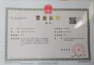 碳纖維加固資質(zhì)申請條件，碳纖維加固資質(zhì)申請條件 行業(yè)新聞 第5張
