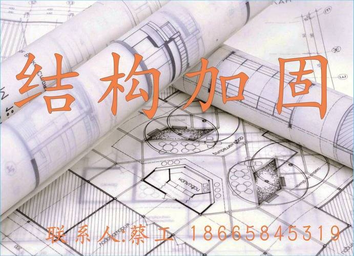 全球化對(duì)加固設(shè)計(jì)費(fèi)用的影響，全球化浪潮下加固設(shè)計(jì)費(fèi)用的變與 行業(yè)新聞 第2張