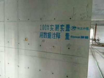 兩種加固方法的環(huán)保性能比較，兩種加固方法環(huán)保性能 行業(yè)新聞 第4張