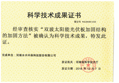 兩種加固方法的環(huán)保性能比較，兩種加固方法環(huán)保性能 行業(yè)新聞 第5張