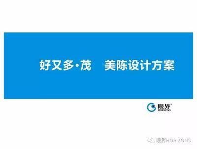 設計師與造價師合作的案例研究，跨界協(xié)作，設計師與造價師合作案例 行業(yè)新聞 第5張