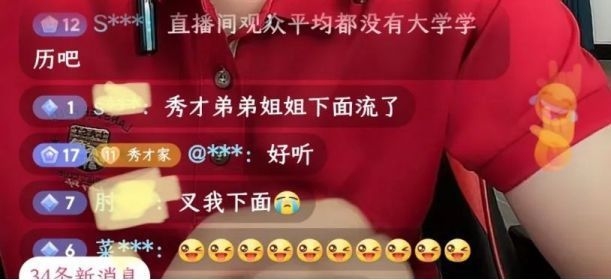 姜濤危機處理能力分析，姜濤危機處理能力，多維度剖析 行業(yè)新聞 第4張