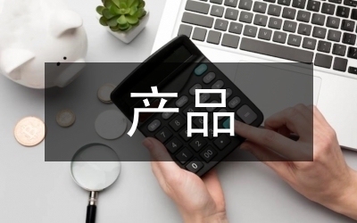 設(shè)計(jì)師創(chuàng)新能力的評(píng)估方法，設(shè)計(jì)師創(chuàng)新能力，評(píng)估方法
