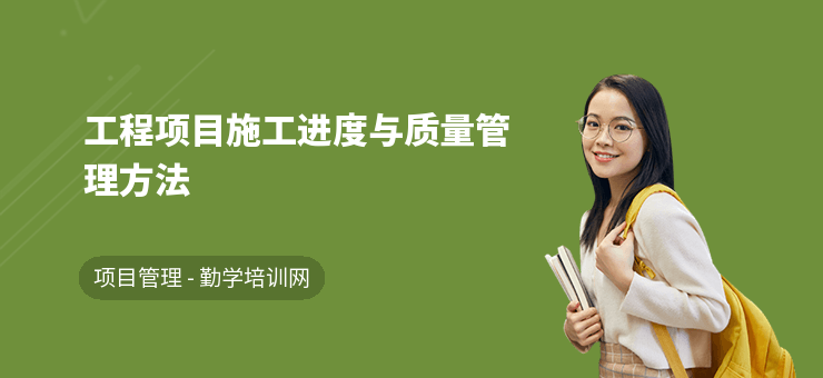 施工過程中的質(zhì)量管理，施工過程質(zhì)量管理，筑就精品工程的關(guān)鍵