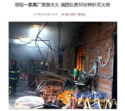 加固工程事故應(yīng)急處理，加固工程事故應(yīng)急處理，保障安全與減少損失的關(guān)鍵舉措