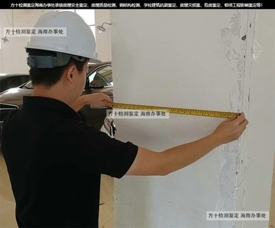 如何檢測房屋加固效果？加固效果檢測方法及 行業(yè)新聞 第4張