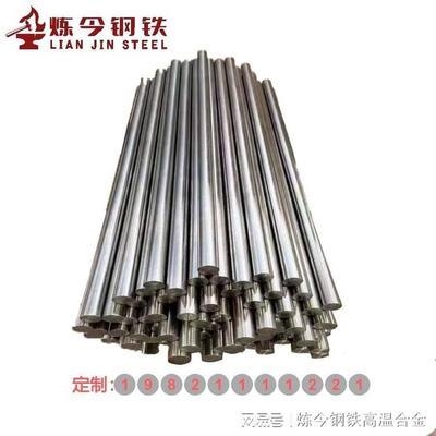 蒙乃爾合金在核工業(yè)的具體用途，蒙乃爾合金，核工業(yè)應(yīng)用中的 行業(yè)新聞 第5張