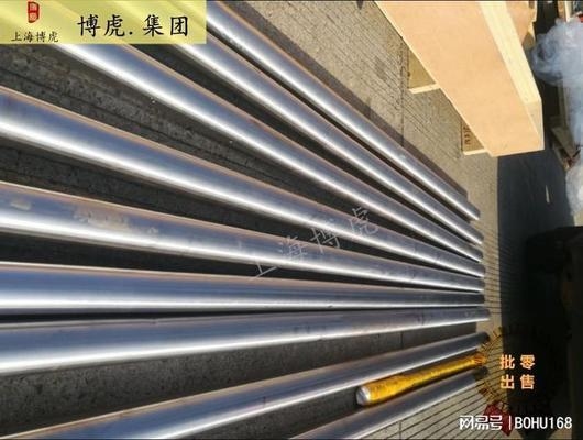 蒙乃爾合金在核工業(yè)的具體用途，蒙乃爾合金，核工業(yè)應(yīng)用中的 行業(yè)新聞 第3張