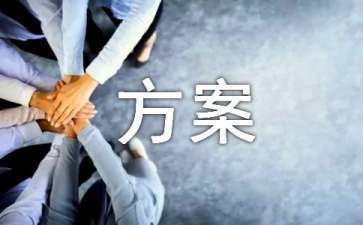 如何選擇加固設計方案，加固設計方案的選擇要點與