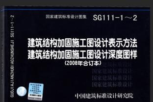 建筑加固設(shè)計資質(zhì)申請條件，建筑加固設(shè)計資質(zhì)申請條件全解析