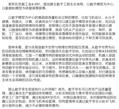 加固施工員如何提升設(shè)計(jì)計(jì)算能力，加固施工員提升設(shè)計(jì)計(jì)算能力的策略與，加固施工員提升設(shè)計(jì)計(jì)算能力的有效策略與方法 行業(yè)新聞 第3張