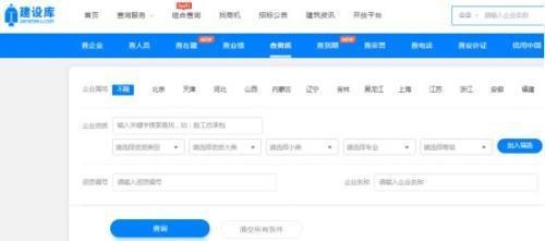 設(shè)計行業(yè)資質(zhì)認證查詢，設(shè)計行業(yè)資質(zhì)認證查詢