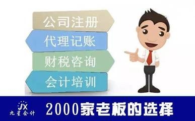 稅務籌劃對企業(yè)競爭力的影響，稅務籌劃，企業(yè)競爭力的隱形杠桿 行業(yè)新聞 第5張