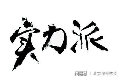 加固資質(zhì)與工程承接范圍關(guān)系，加固資質(zhì)等級與工程承接范圍的深度