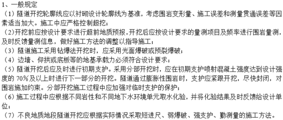 隱蔽工程驗收注意事項，隱蔽工程驗收，關鍵要點與注意事項詳解 行業(yè)新聞 第4張