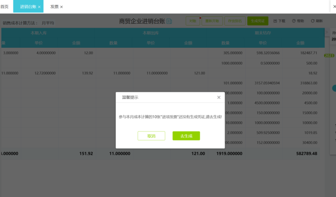 如何建立有效的財務(wù)監(jiān)控機制，構(gòu)建企業(yè)有效財務(wù)監(jiān)控機制的要點與