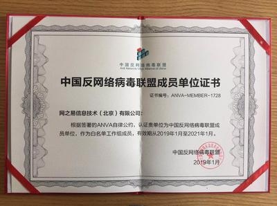 建筑加固資質(zhì)證書樣本，建筑加固資質(zhì)證書樣本 行業(yè)新聞 第5張