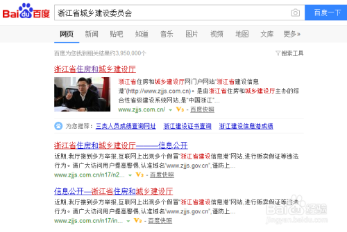 如何辨別建筑加固資質(zhì)真?zhèn)?，建筑加固資質(zhì)真?zhèn)伪鎰e 行業(yè)新聞 第5張