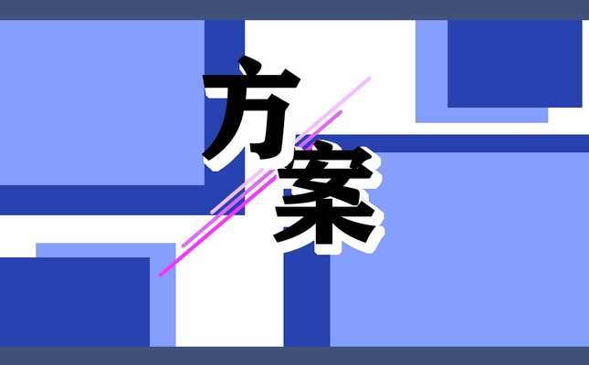 員工消防教育培訓(xùn)方法，員工消防教育培訓(xùn)方法之優(yōu)化與實(shí)踐 行業(yè)新聞 第5張