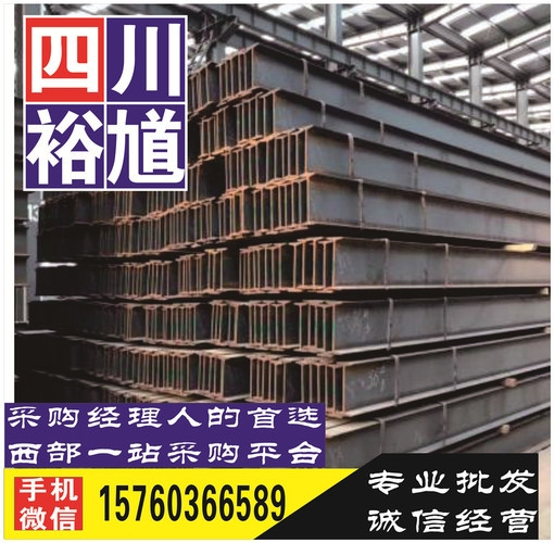四川鋼板供應商客戶評價，四川鋼板供應商，客戶評價里的優(yōu)劣剖析 行業(yè)新聞 第4張