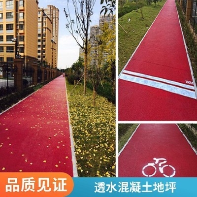 透水混凝土罩面漆環(huán)保性能評價，透水混凝土罩面漆環(huán)保性能的多維度評價與分析