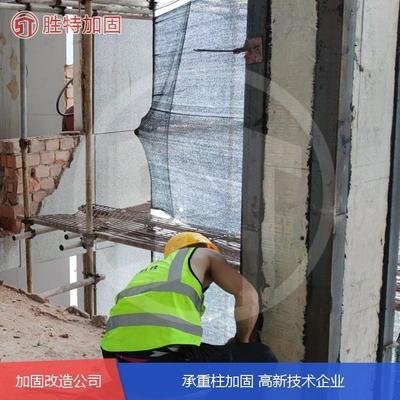 加固設(shè)計(jì)的創(chuàng)新技術(shù)，加固設(shè)計(jì)創(chuàng)新技術(shù)，提升結(jié)構(gòu)安全與 行業(yè)新聞 第4張