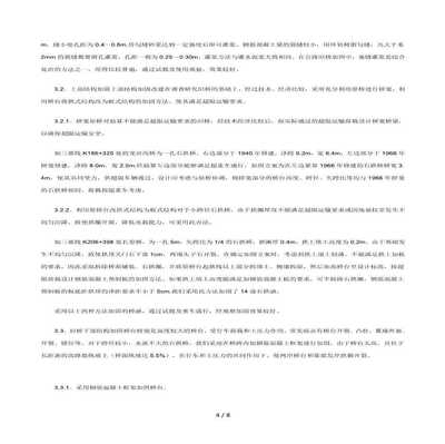 加固設計行業(yè)新技術發(fā)展趨勢，加固設計行業(yè)新技術發(fā)展趨勢，創(chuàng)新驅動未來