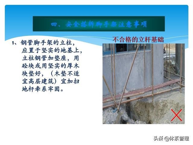 加固施工中的安全措施，加固施工安全措施全 行業(yè)新聞 第3張