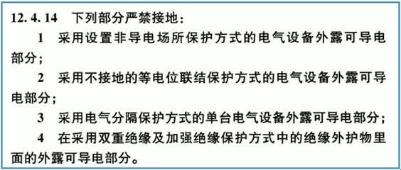 民用建筑的安全防護(hù)措施，民用建筑安全防護(hù)措施全 行業(yè)新聞 第3張