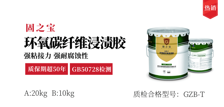 碳纖維布檢測報告解讀，碳纖維布檢測報告深度解讀與要點剖析 行業(yè)新聞 第1張