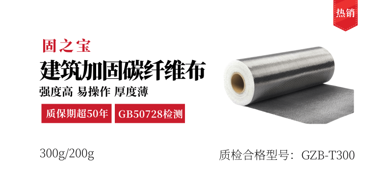 碳纖維布檢測報告解讀，碳纖維布檢測報告深度解讀與要點剖析 行業(yè)新聞 第2張