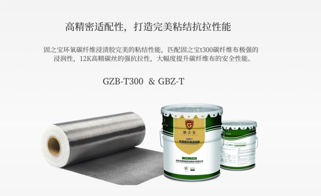 碳纖維布檢測報告解讀，碳纖維布檢測報告深度解讀與要點剖析 行業(yè)新聞 第3張