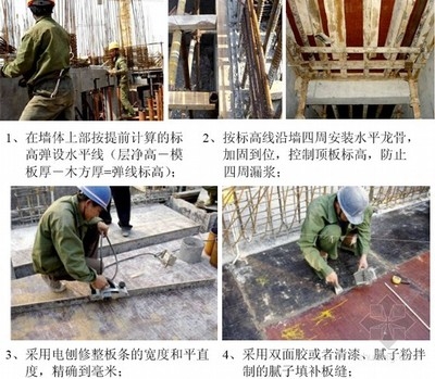 加固施工安全規(guī)范詳解，加固施工安全規(guī)范深度解析與應用指南 行業(yè)新聞 第4張