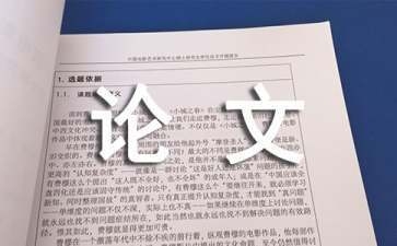 碳纖維布加固技術(shù)最新研究進(jìn)展，碳纖維布加固技術(shù)，最新研究進(jìn)展與 行業(yè)新聞 第2張