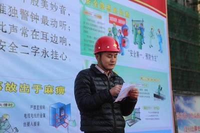 施工現(xiàn)場安全管理實戰(zhàn)技巧，施工現(xiàn)場安全管理實戰(zhàn)技巧，筑牢安全防線，保障作業(yè) 行業(yè)新聞 第4張