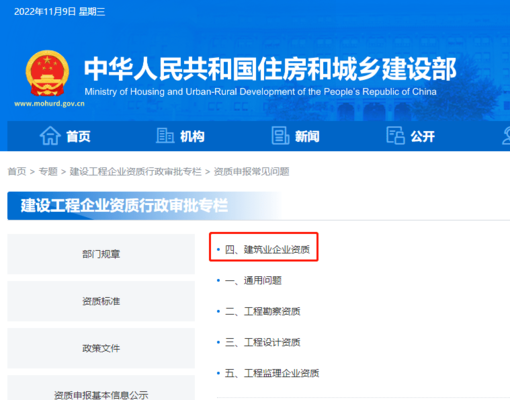 加固資質(zhì)技術(shù)負責(zé)人職責(zé)，加固資質(zhì)技術(shù)負責(zé)人，職責(zé)要點全解析 行業(yè)新聞 第3張