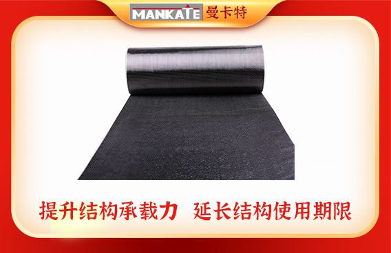 碳纖維布粘貼后固化期間的保護(hù)措施，碳纖維布粘貼固化期保護(hù)要點(diǎn)及措施 行業(yè)新聞 第3張