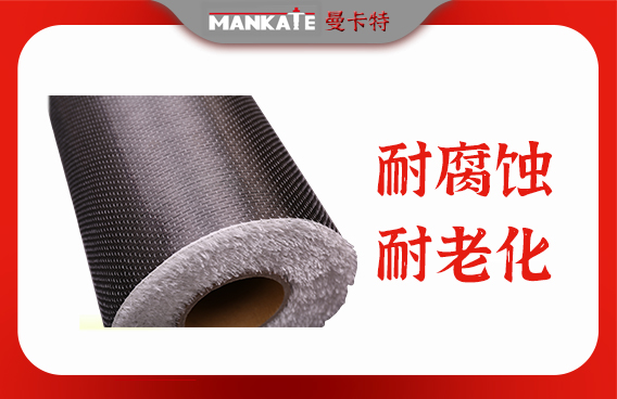 碳纖維布粘貼后固化期間的保護(hù)措施，碳纖維布粘貼固化期保護(hù)要點(diǎn)及措施 行業(yè)新聞 第2張