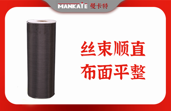 碳纖維布粘貼后固化期間的保護(hù)措施，碳纖維布粘貼固化期保護(hù)要點(diǎn)及措施 行業(yè)新聞 第4張